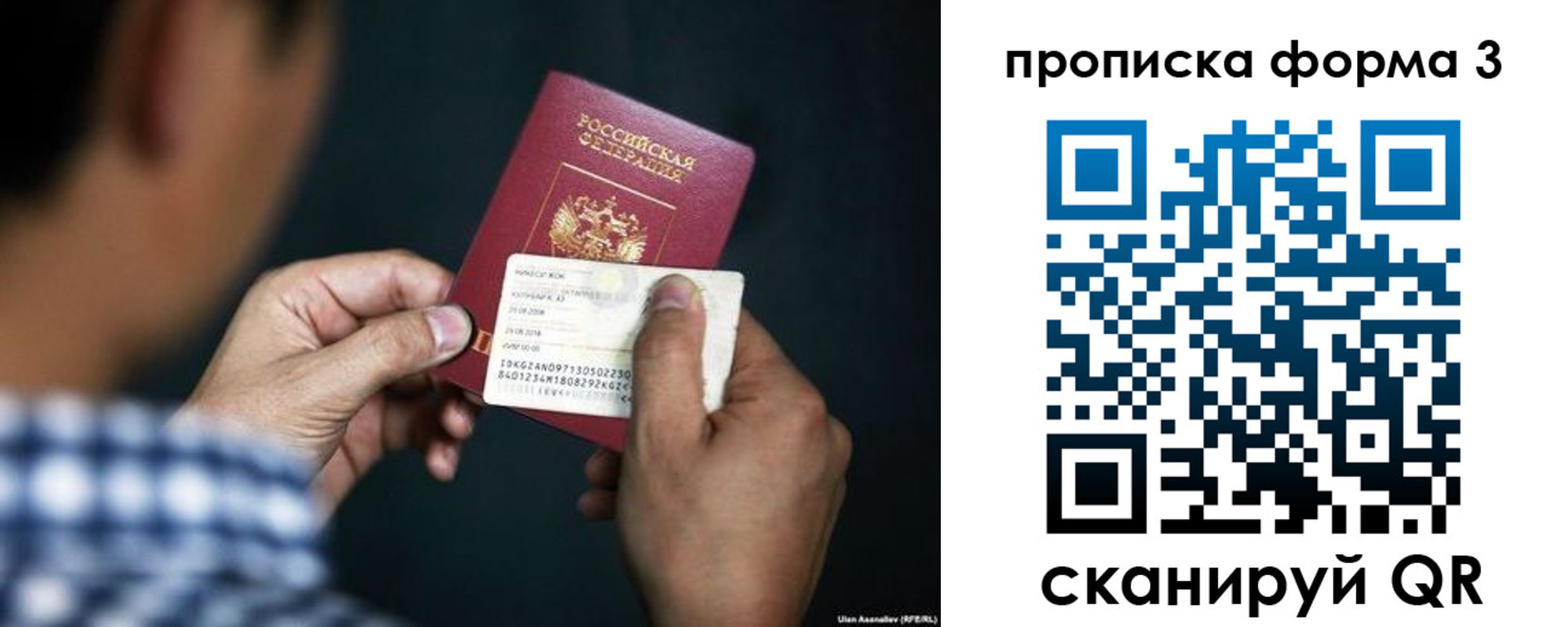регистрация для школы в Белорецке
