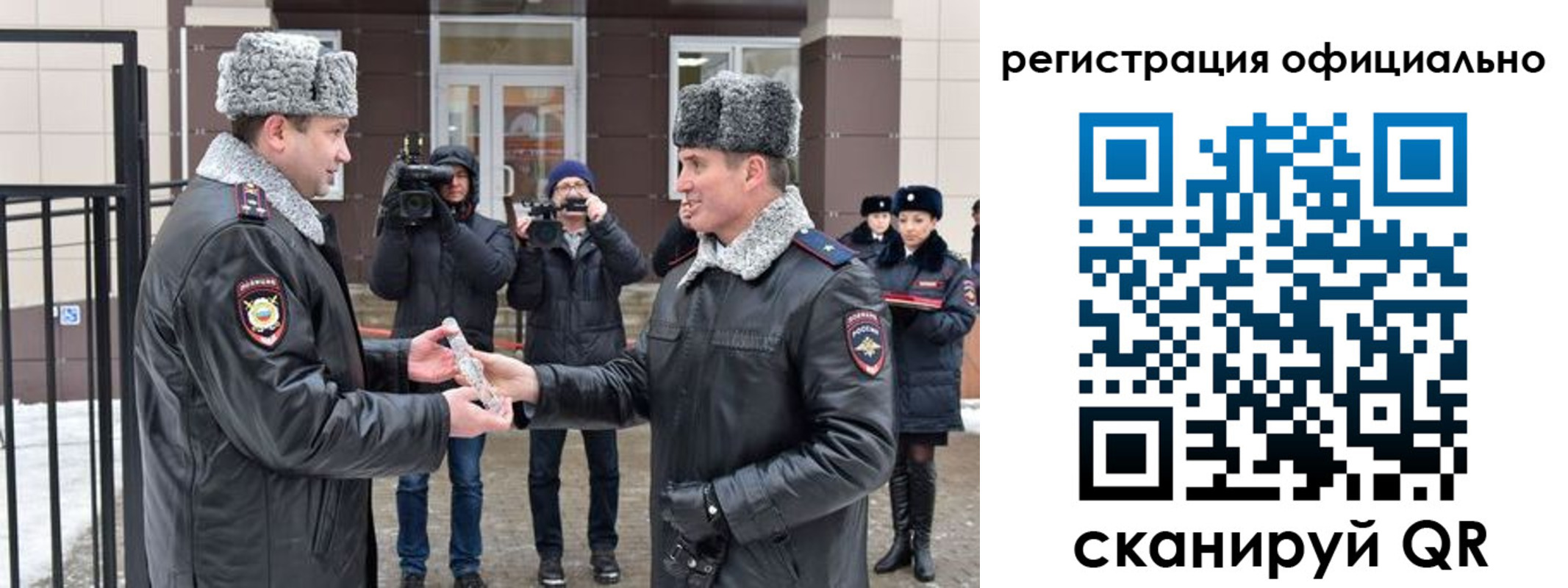 прописка паспорт в Белорецке