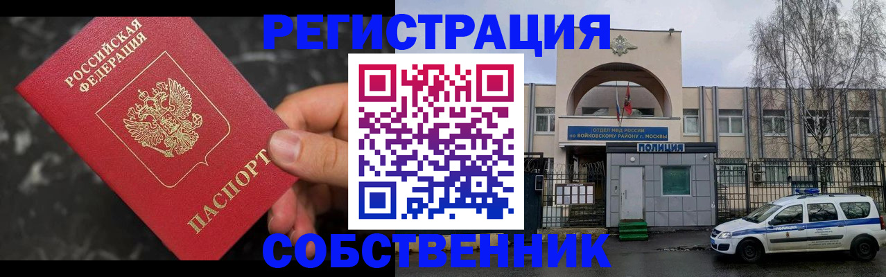 форма 3 в Белорецке