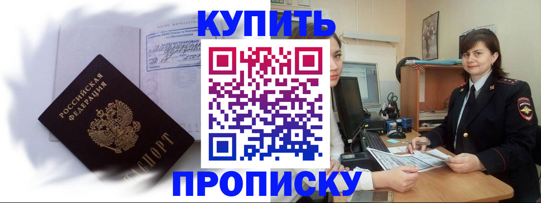 форма 3 в Белорецке
